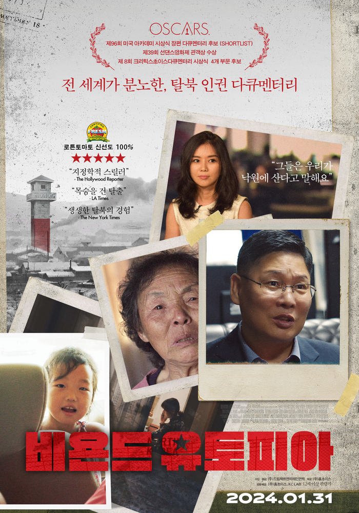 (주)드림팩트엔터테인먼트 이미지