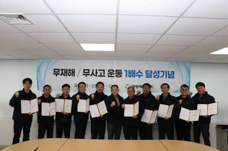 달성산업가스 이미지