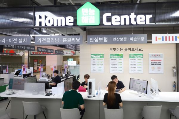 만능써비스쎈타 이미지