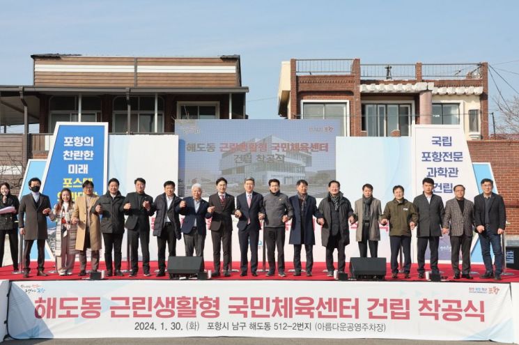 생활체육센터 이미지
