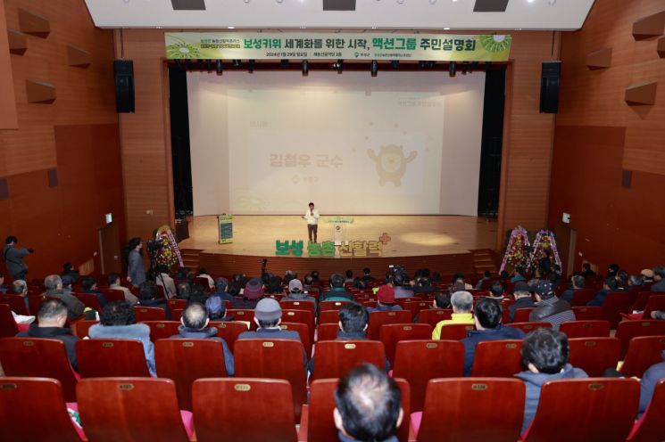 보성유통 이미지