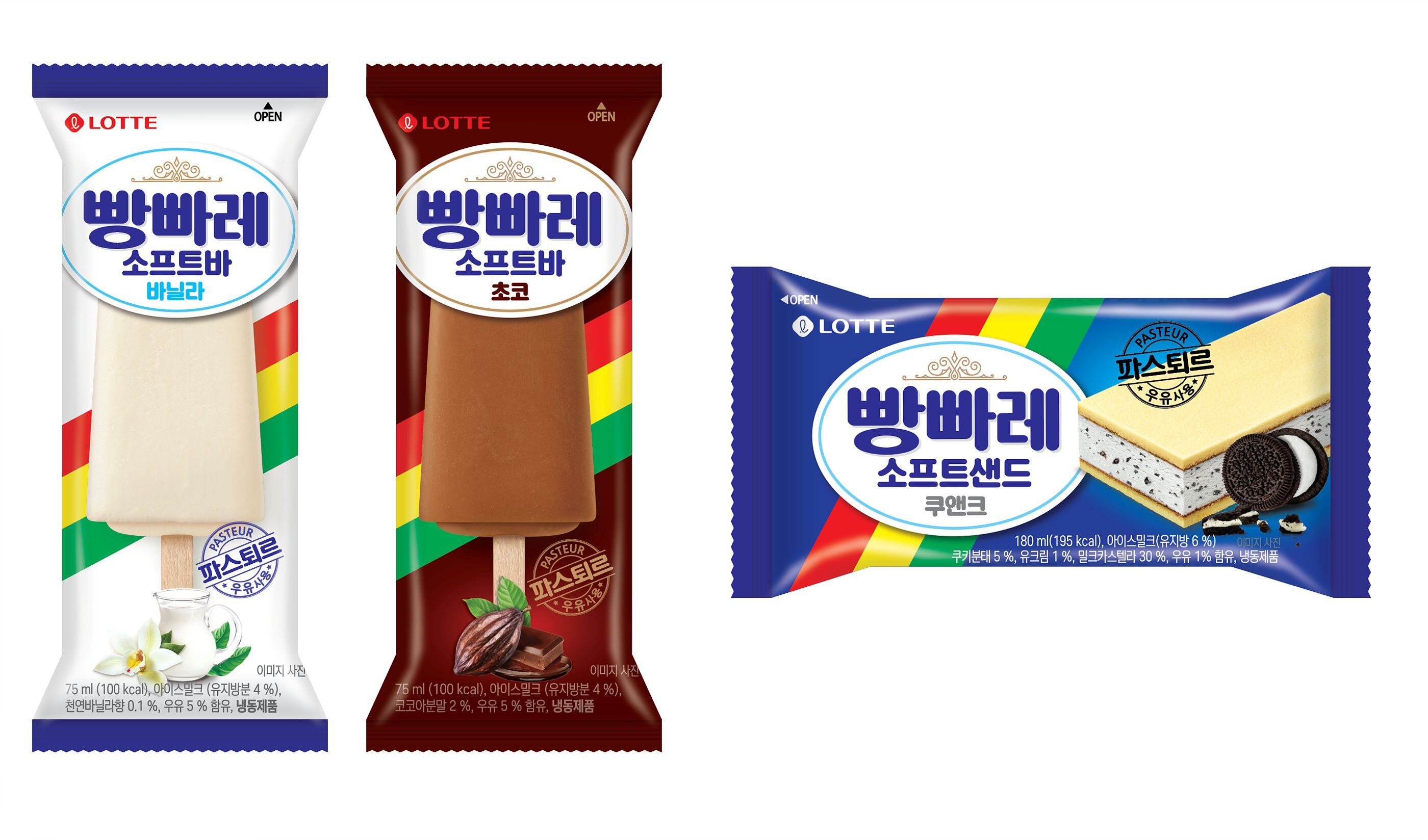 바이은 이미지