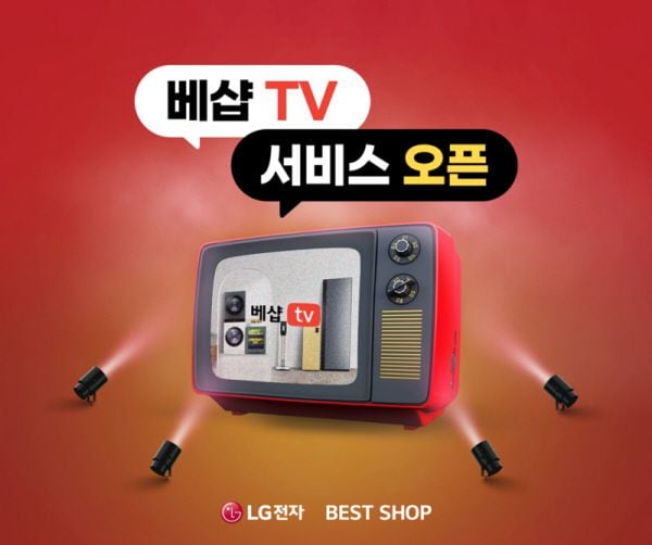 베스트샵 이미지