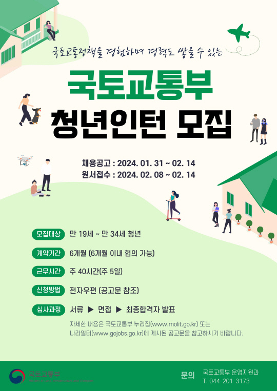청년 이미지