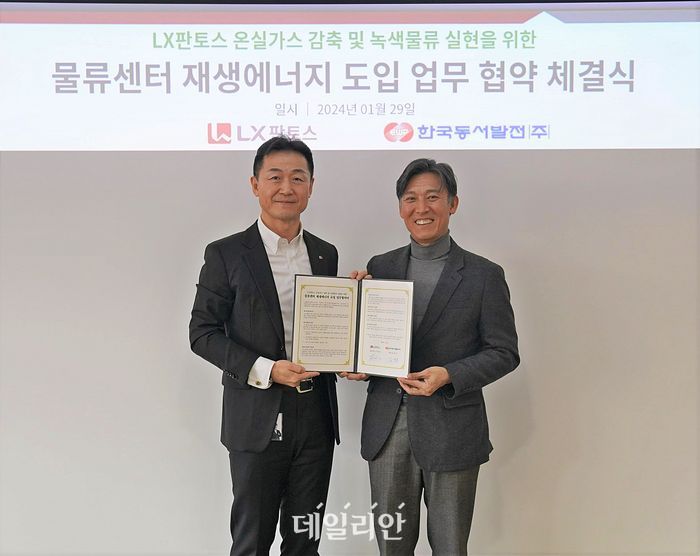 동서종합가스 이미지