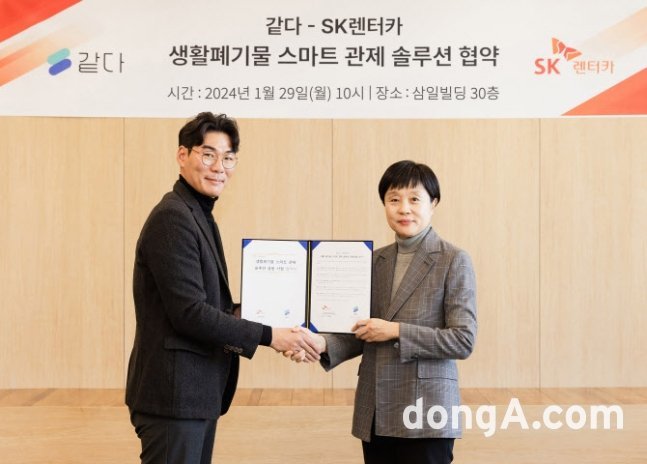 스마트카솔루션 이미지