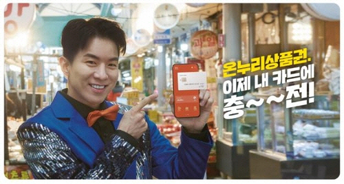 온누리광고 이미지
