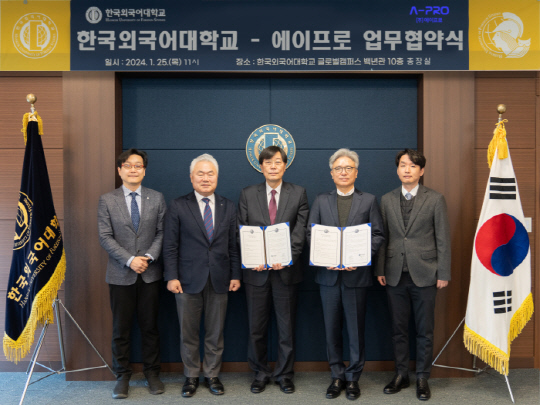 에이프로 이미지