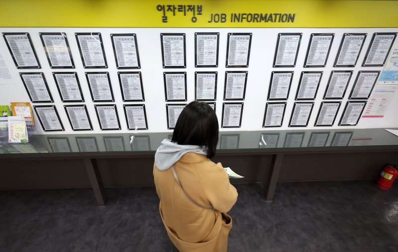 마포구고용복지지원센터 이미지