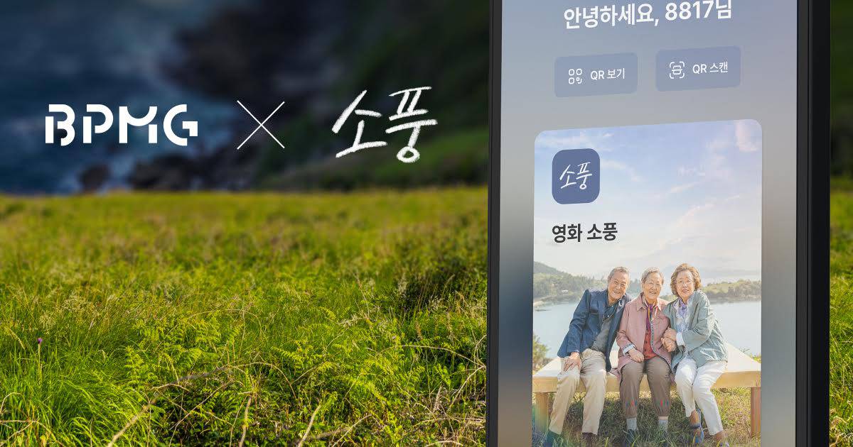 소풍엔터테인먼트 이미지