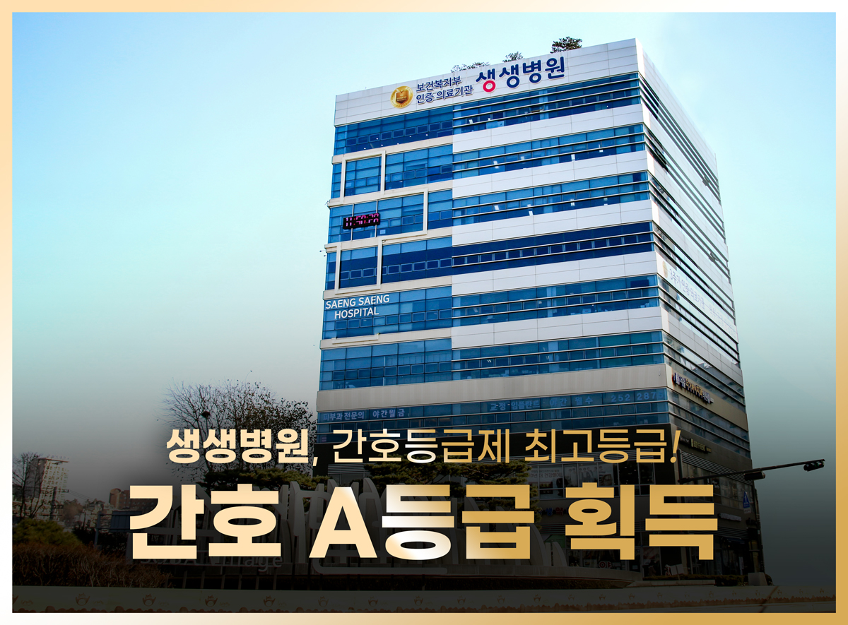 생생 이미지