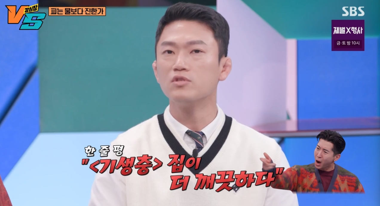 청소광 이미지