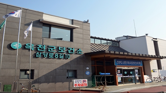옥천 이미지