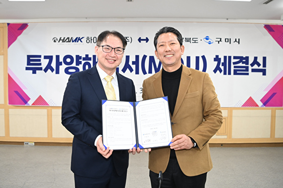 엠케이환경 이미지