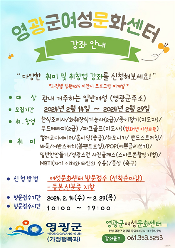 영광장식 이미지
