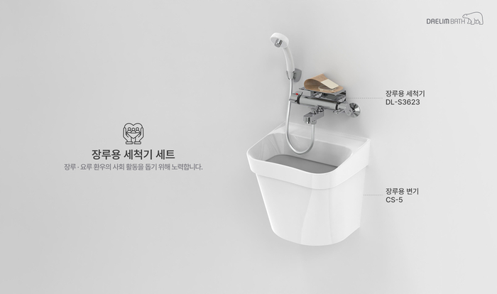 바스 이미지