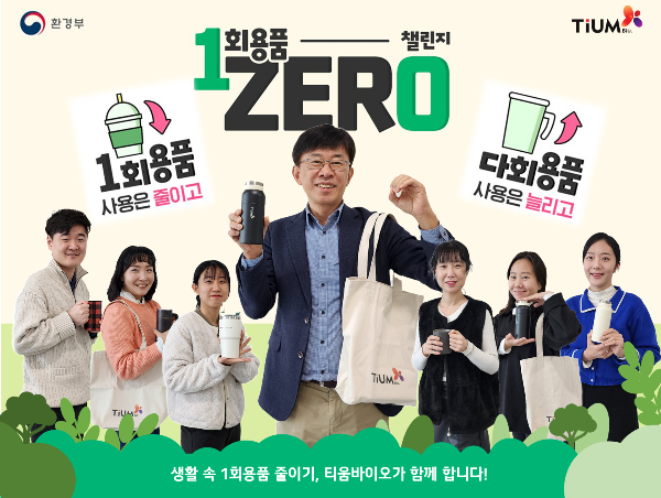 티움 이미지