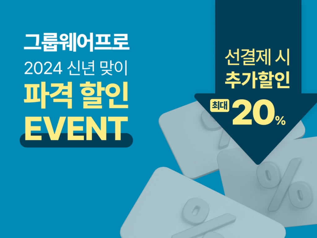 워크앤조이 이미지