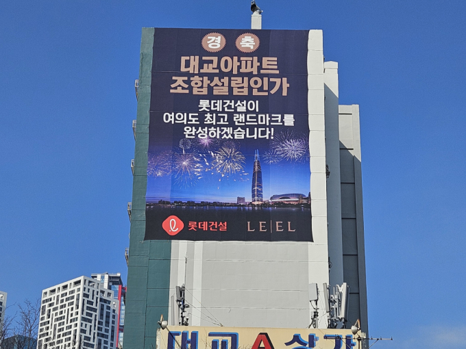 삼성물산롯데 이미지