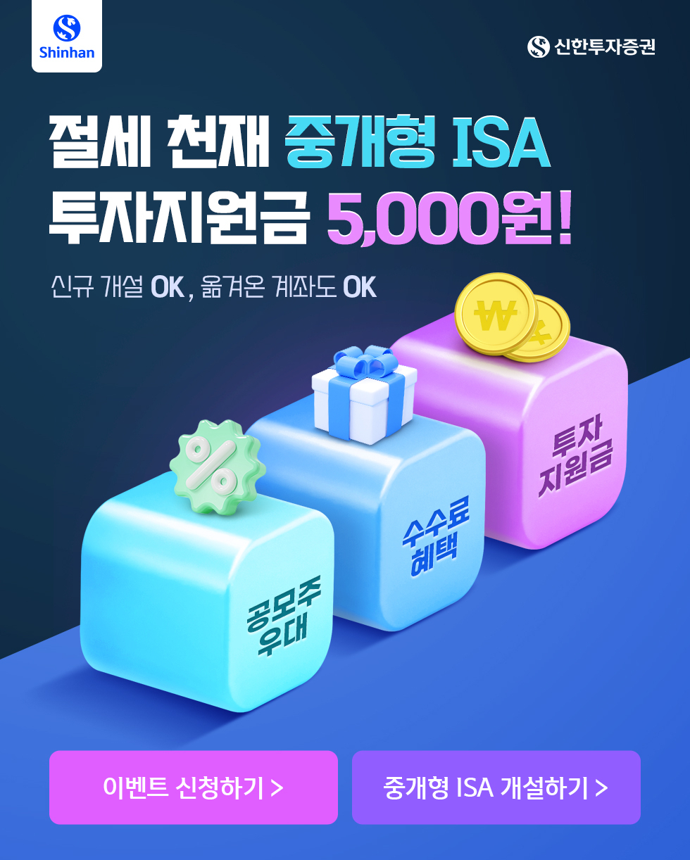 신한 이미지