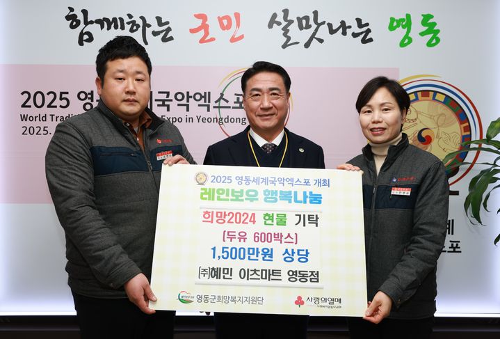 큰사랑마트 이미지