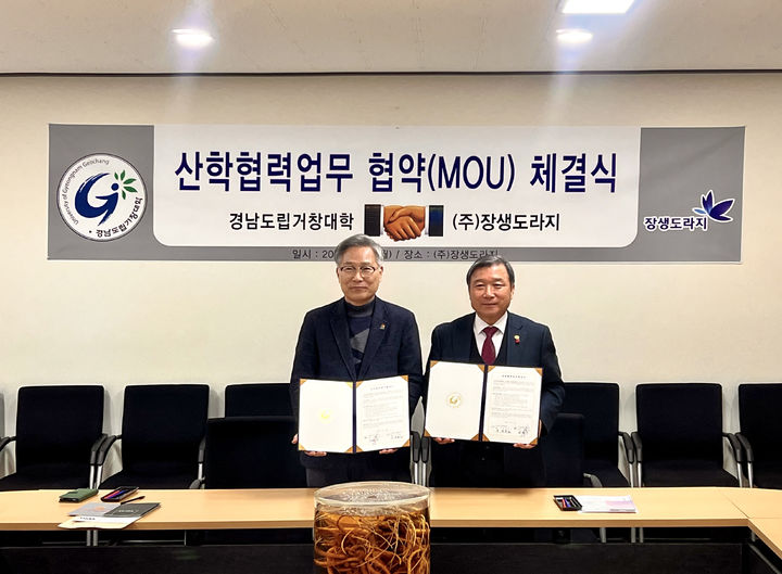 장생 이미지