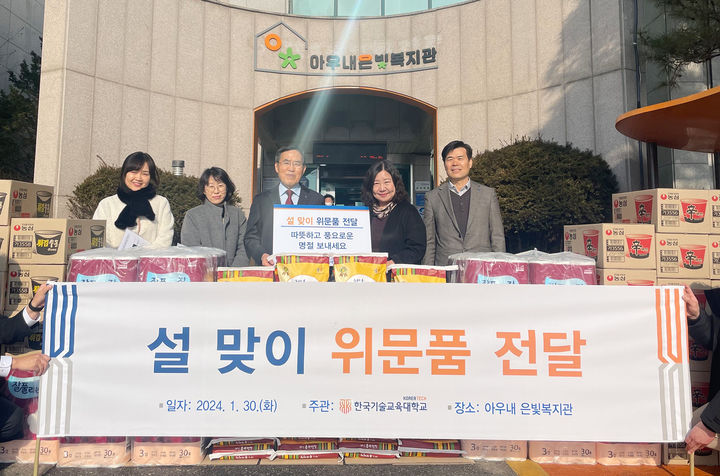 한국기술교육대학교(복지관) 이미지