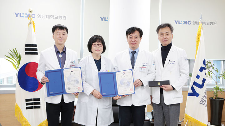 영남대학교의료원 이미지