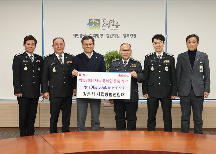 한전산업개발강릉사업처 이미지