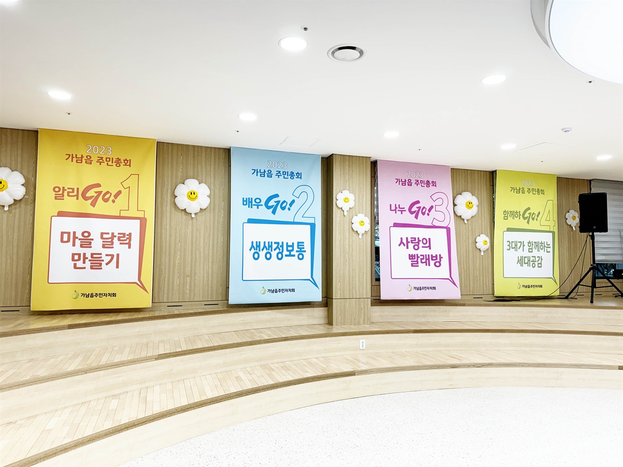 농협연쇄점 이미지