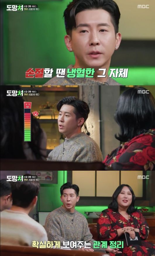 청소광 이미지