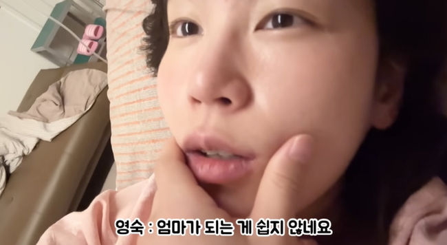 영숙이네 이미지