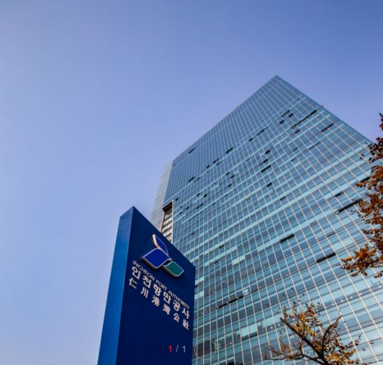 인천항인력센터 이미지