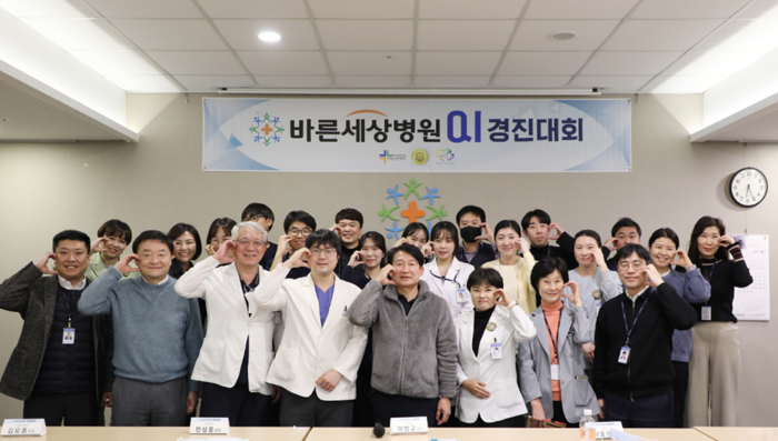바른세상병원 이미지