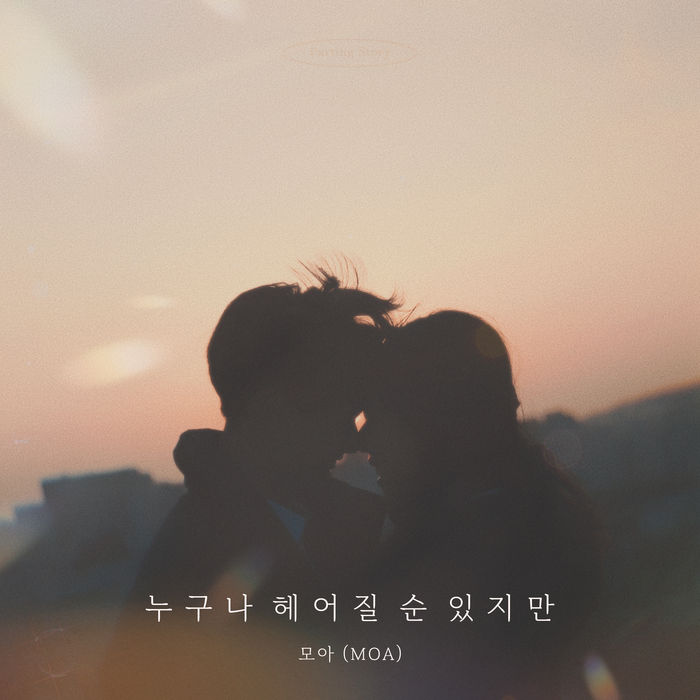 엠오티엔터테인먼트 이미지