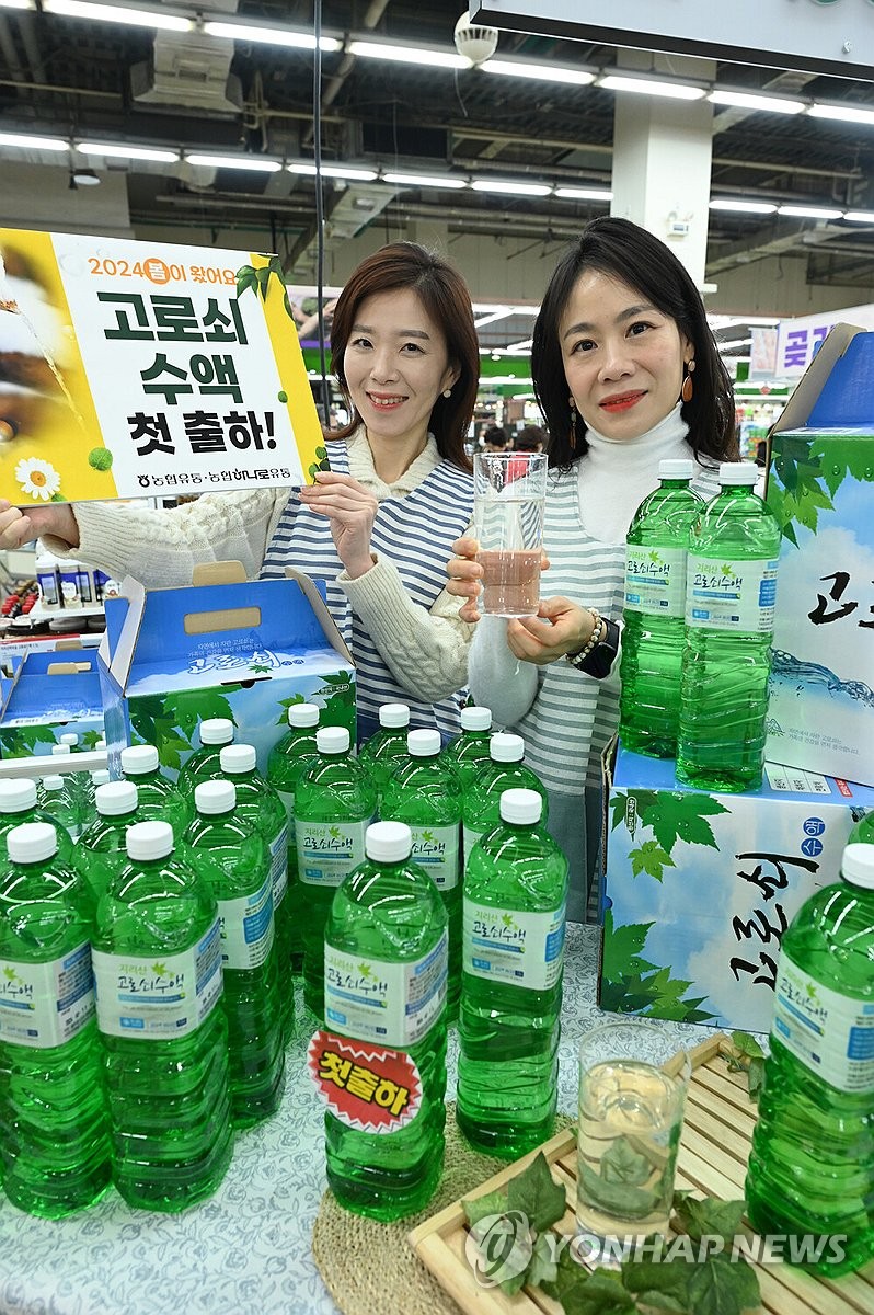 지리산농협하나로마트 이미지