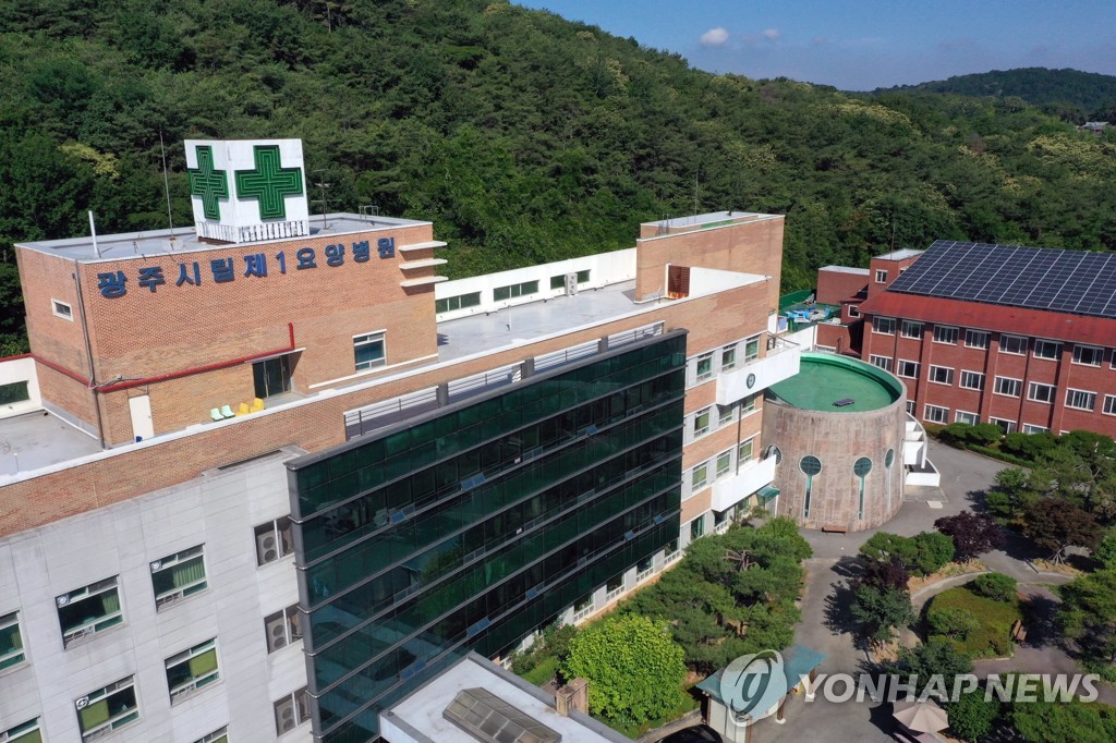 광주시립제1요양병원 이미지