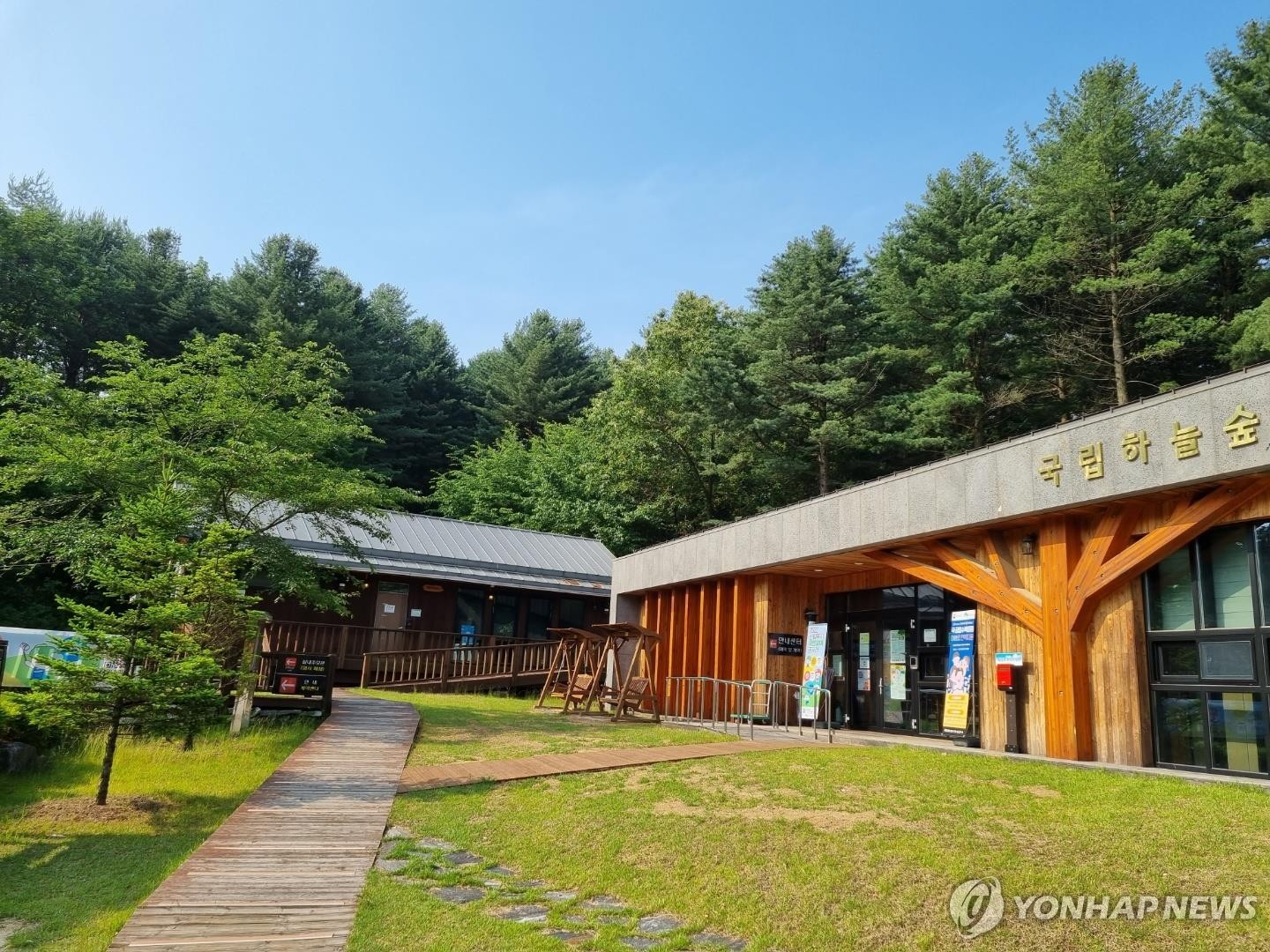 한국산림복지진흥원하늘숲추모원 이미지