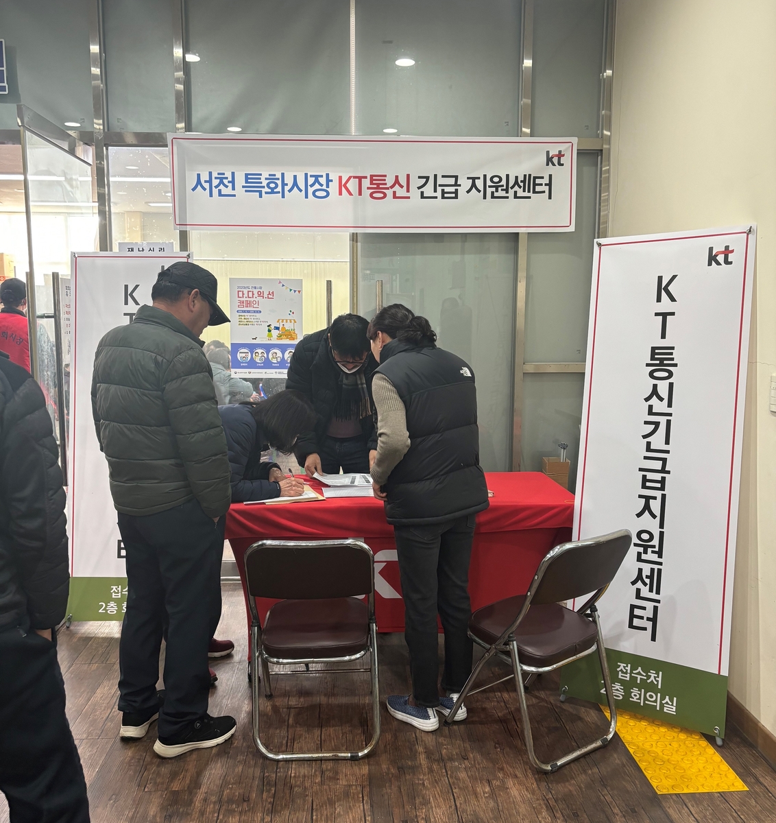 지원통신 이미지