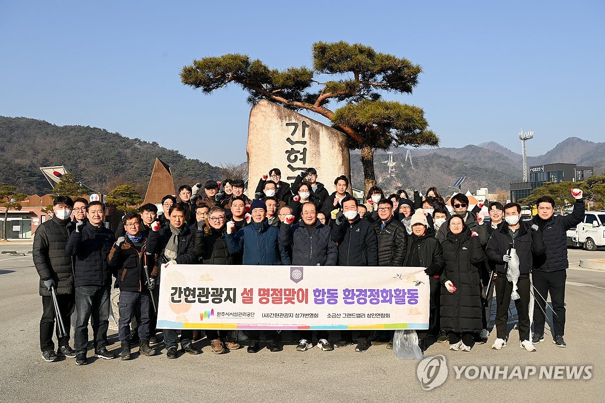 원주시시설관리공단 이미지