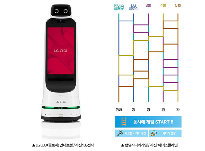 플래닛31 이미지