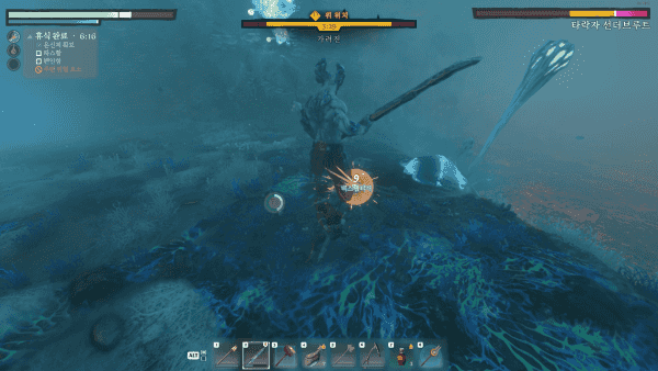 - 엘릭서 우물에 등장하는 보스