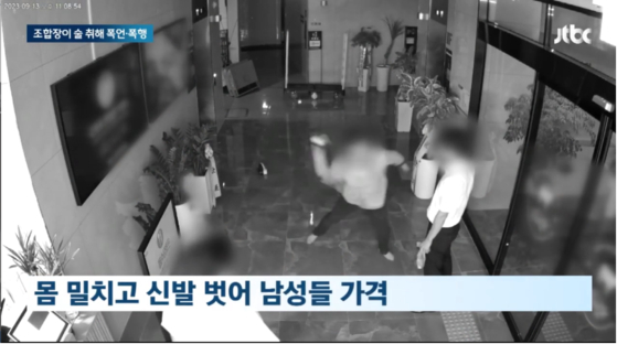 전북신발 이미지