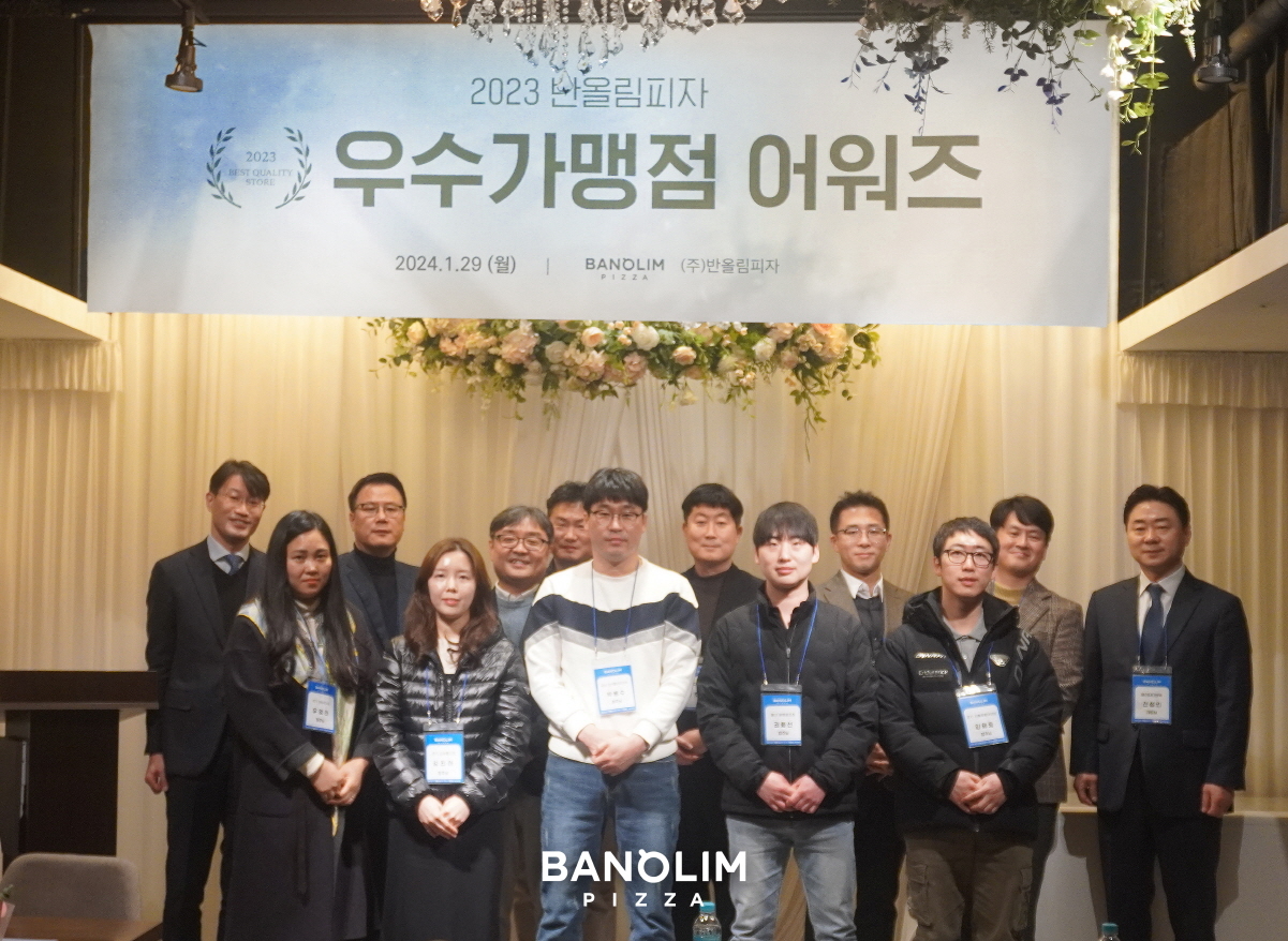 반올림피자 이미지