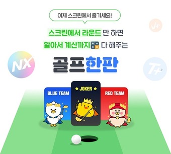 한판 이미지