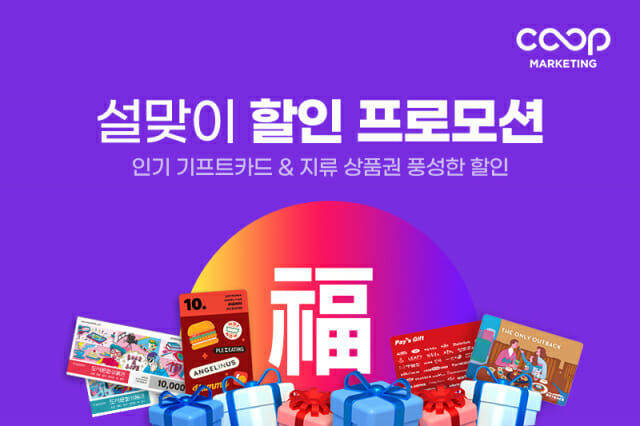 쿠프 이미지