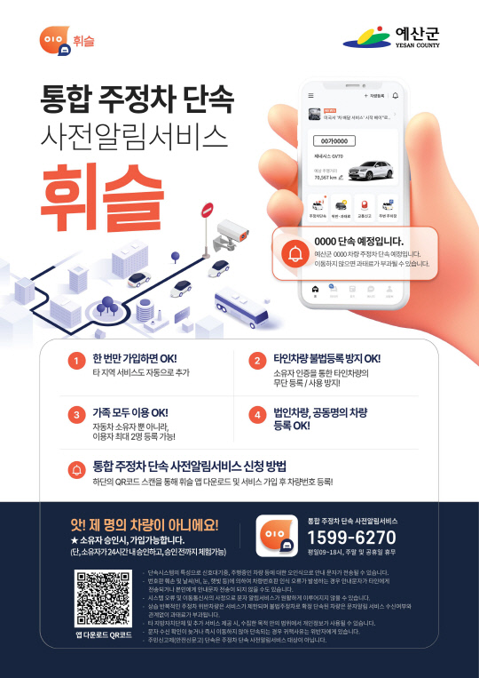 휘슬 이미지