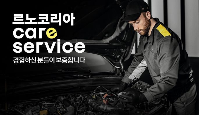 코리아 이미지