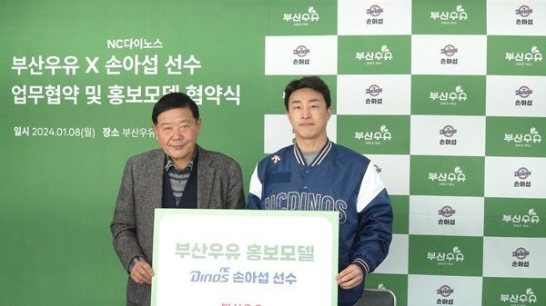 부산우유 이미지