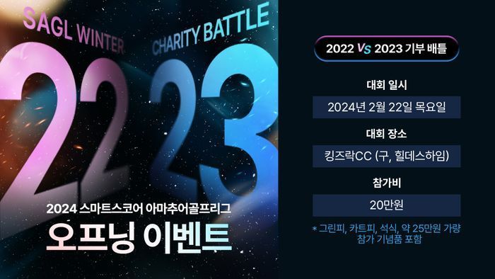 스마트스코어 이미지